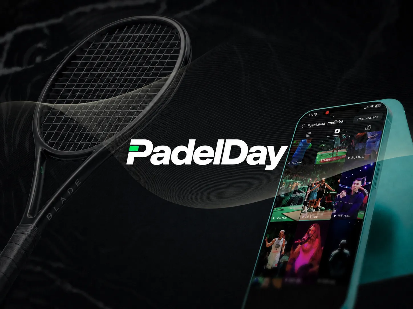 PadelDay