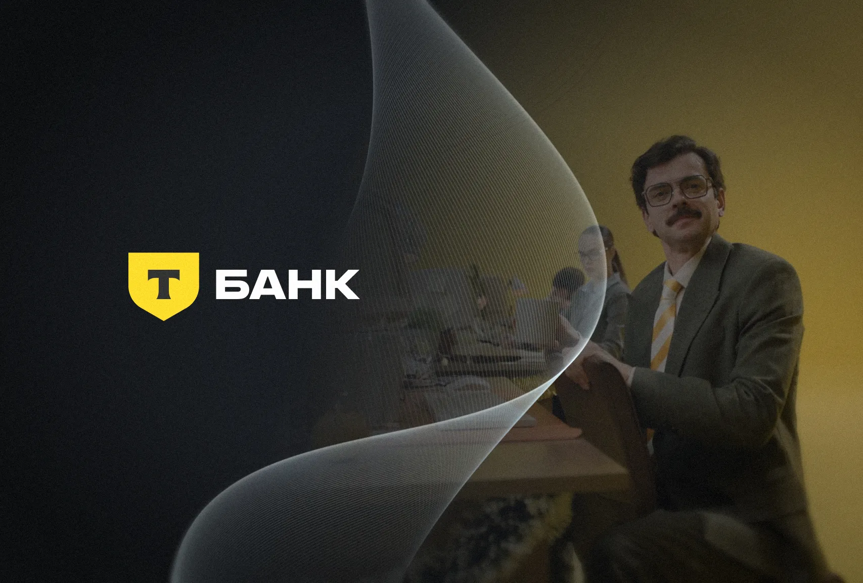 Т-банк Лапенко